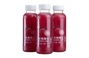 杨梅酒